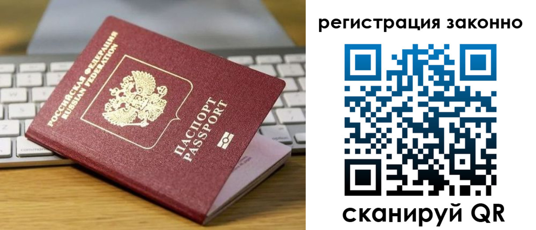 регистрация для школы в Дегтярске